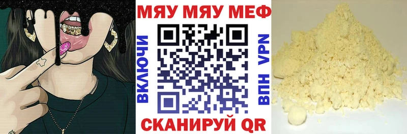 Купить Конопля  Амфетамин  MDMA  Меф  Кокаин  ГАШ  Североморск