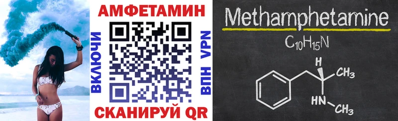 Купить где  Североморск  АМФ VHQ 