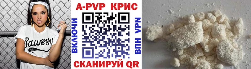 Купить где  Североморск  A-PVP мука 