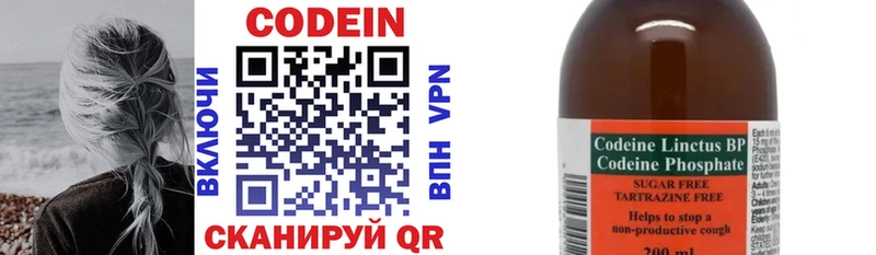 Купить закладки  Североморск  Кодеиновый сироп Lean напиток Lean (лин) 