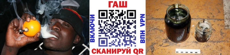Купить где Североморск ГАШИШ Premium