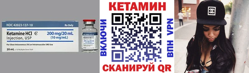 Купить  Североморск  КЕТАМИН ketamine 