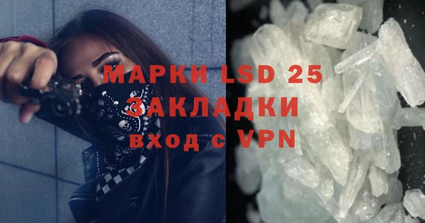 мяу мяу кристалл Навашино
