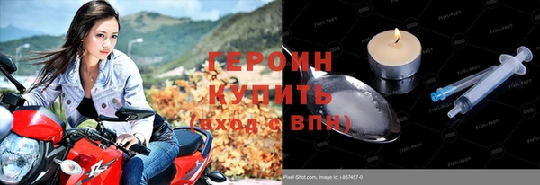 мяу мяу кристалл Навашино