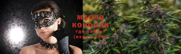 мяу мяу кристалл Навашино