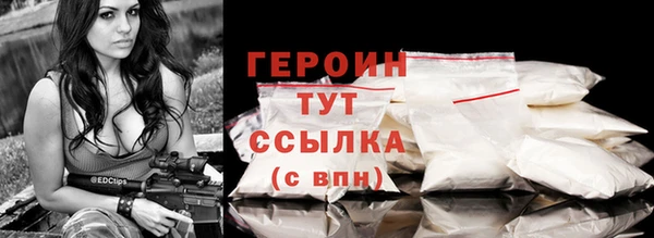 мяу мяу кристалл Навашино