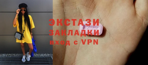 не бодяженный Надым