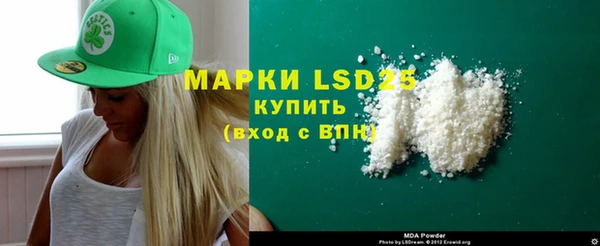 мяу мяу кристалл Навашино