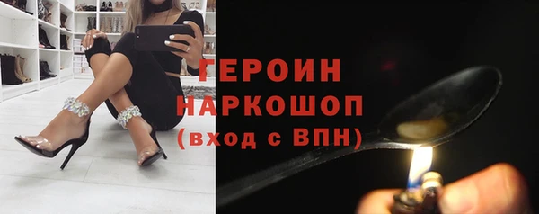 мяу мяу кристалл Навашино