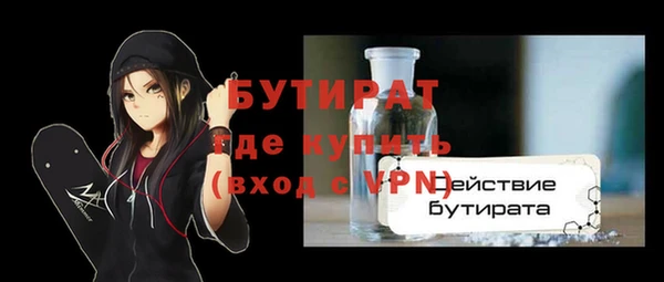 мяу мяу кристалл Навашино