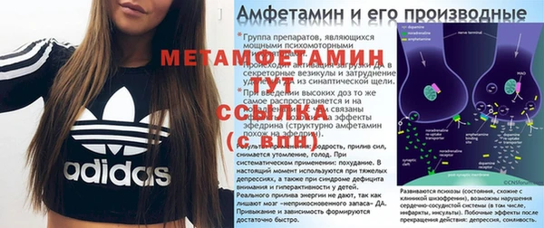 мяу мяу кристалл Навашино