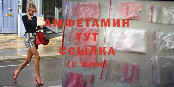 мяу мяу кристалл Навашино