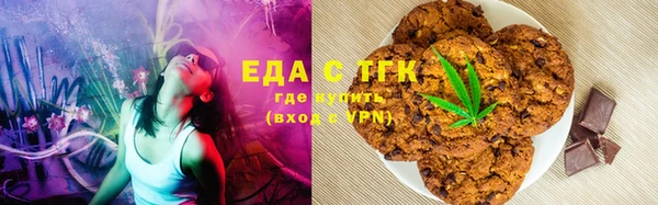 мяу мяу кристалл Навашино