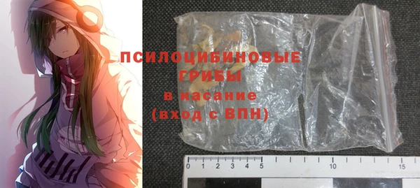 мяу мяу кристалл Навашино