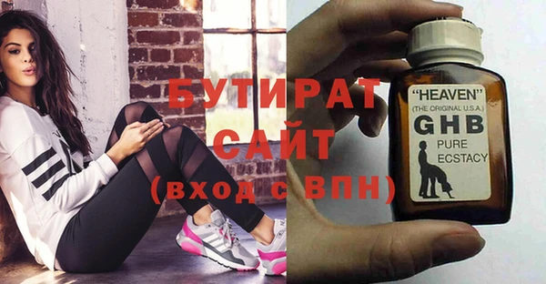 мяу мяу кристалл Навашино