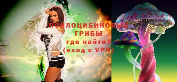 мяу мяу кристалл Навашино
