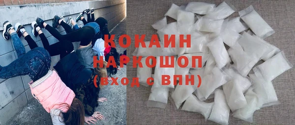 мяу мяу кристалл Навашино