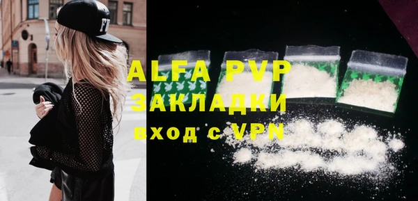 не бодяженный Надым