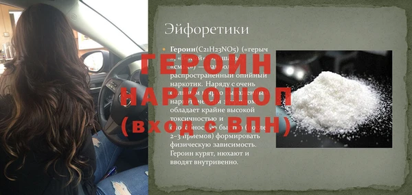 не бодяженный Надым