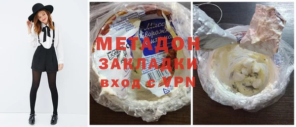 не бодяженный Надым