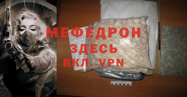 не бодяженный Надым