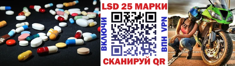 LSD-25 экстази ecstasy  Купить закладки  Североморск 