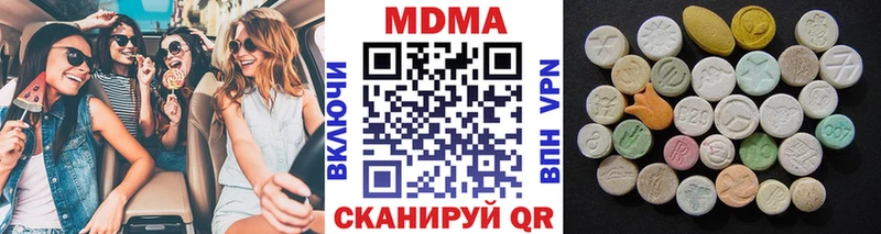 Купить где  Североморск  MDMA Molly 