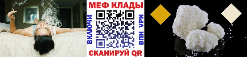 МЯУ-МЯУ 4 MMC  Купить  Североморск 