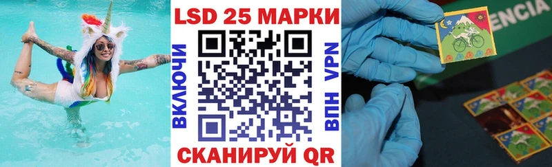 Купить  Североморск  Марки N-bome 1,8мг 
