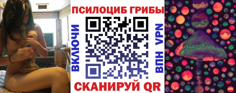 Псилоцибиновые грибы MAGIC MUSHROOMS  Купить  Североморск 
